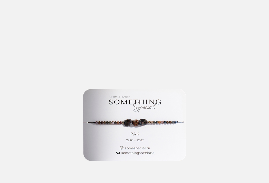 Изображение товара Браслет Something Special Long Рак с петерситом
