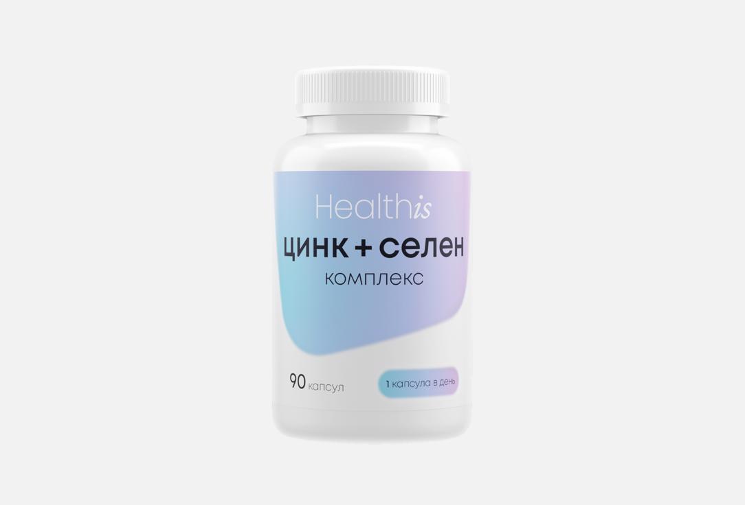 Изображение товара БАД Цинк, Селен и витамин C для поддержки иммунитета и красоты