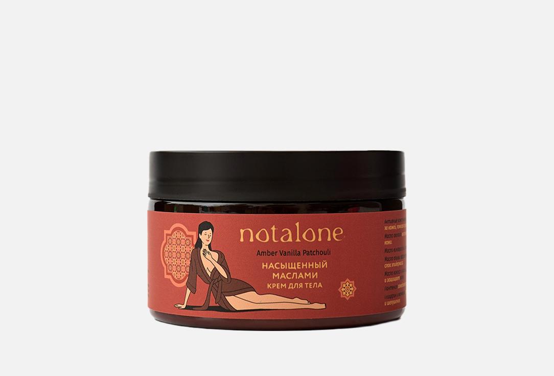 

Питательный крем для тела NOTALONE, Amber, Vanilla, Patchouli 250 мл