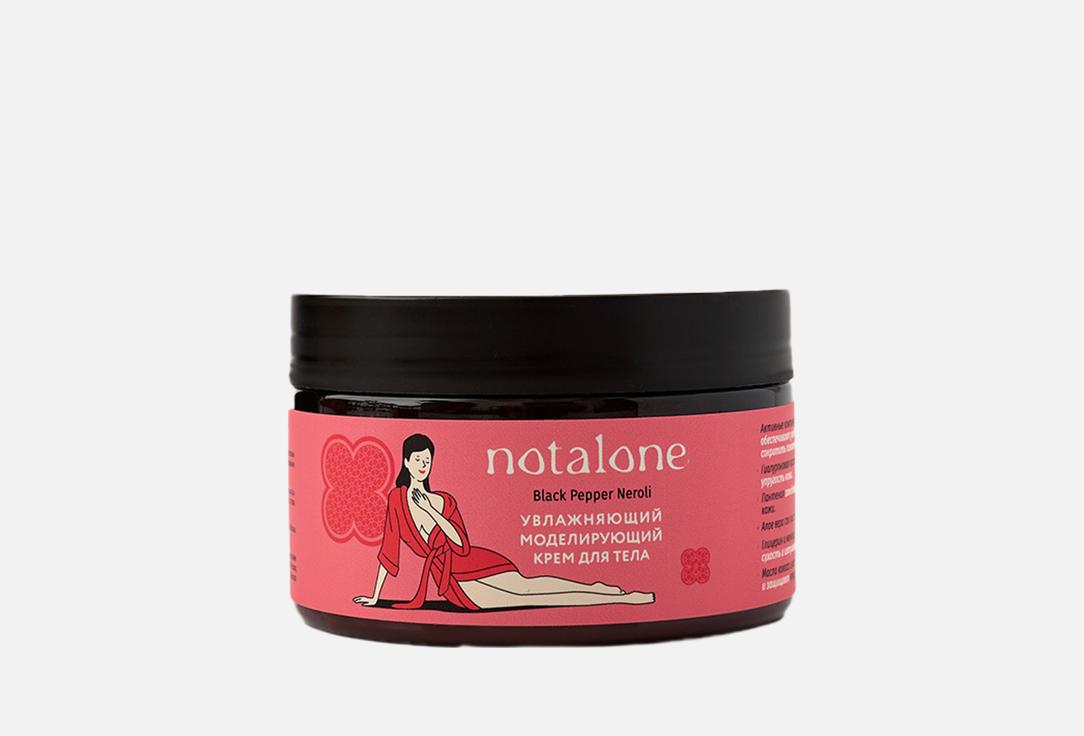 Изображение товара Увлажняющий крем для тела NOTALONE Black Pepper & Neroli