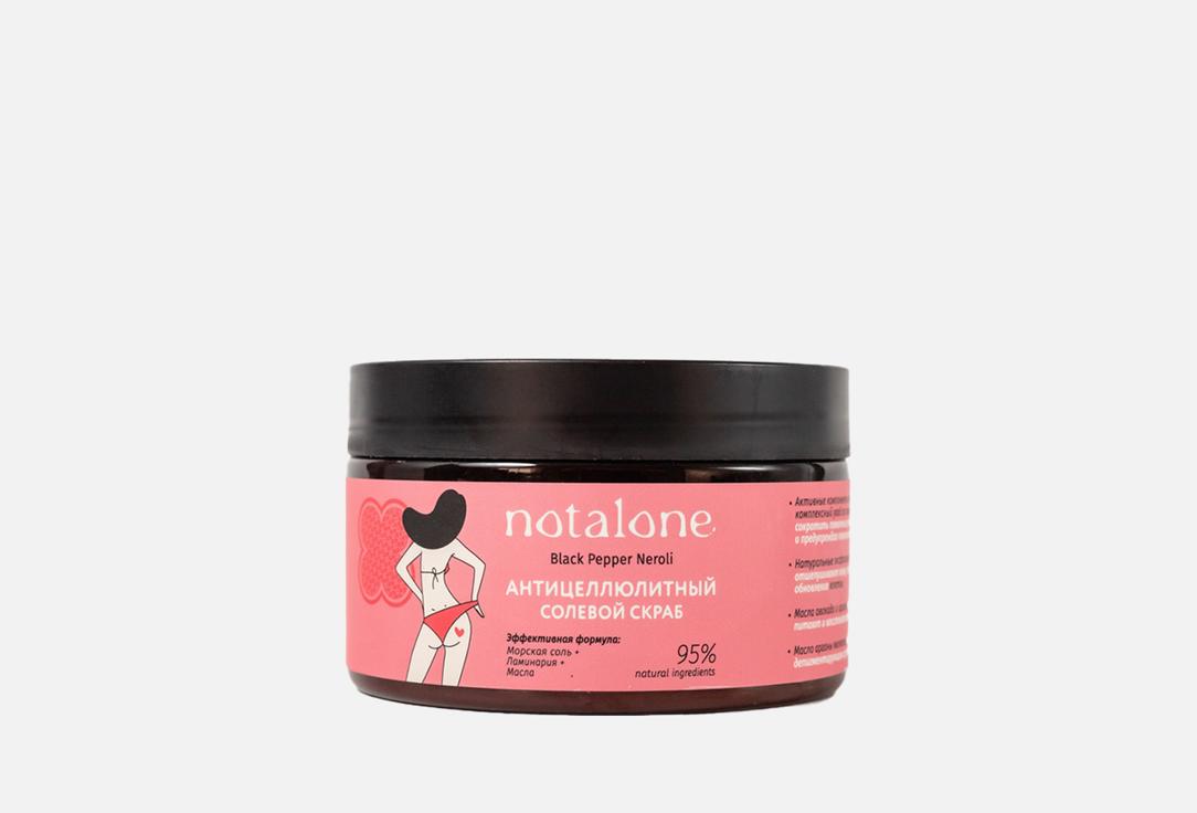 Black Pepper, Neroli 250 мл