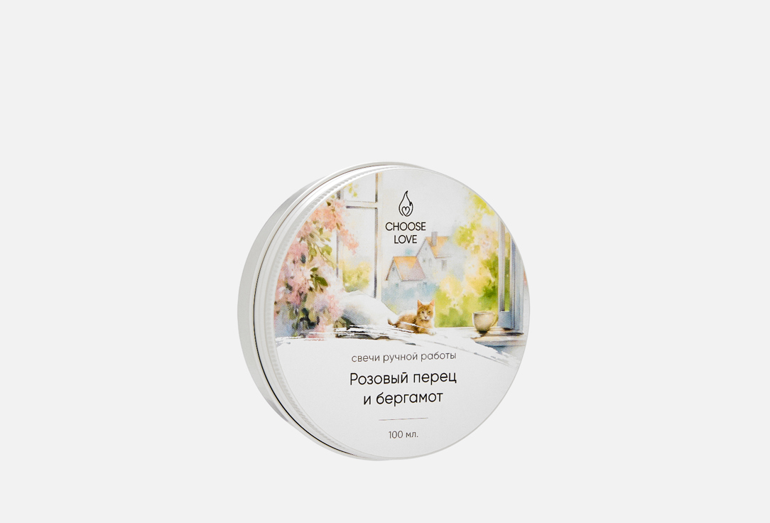 

Ароматическая свеча CHOOSE LOVE, Розовый перец и бергамот 100 мл