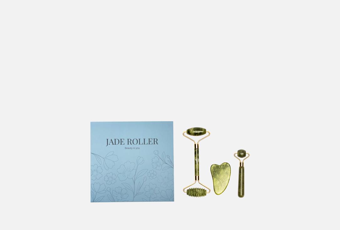 Изображение товара Массажный набор для лица и тела Qualigo Jade Roller, Blue