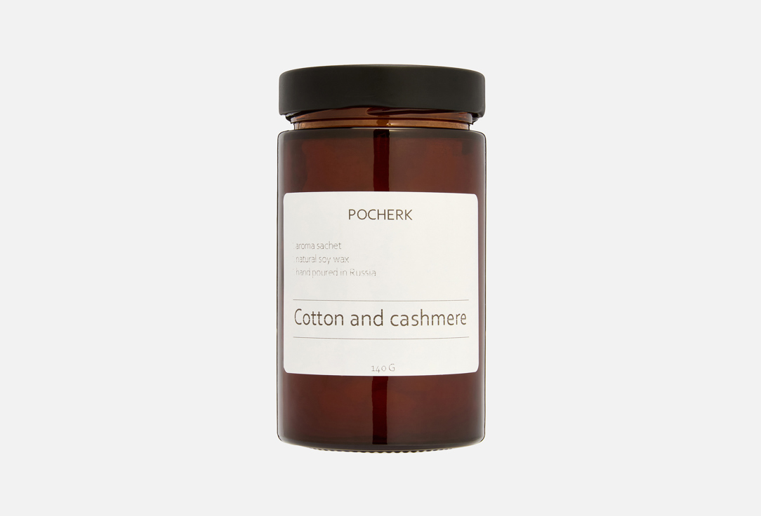 Изображение товара Ароматическое саше POCHERK Cotton and Cashmere Hearts 140 г для дома и гардероба