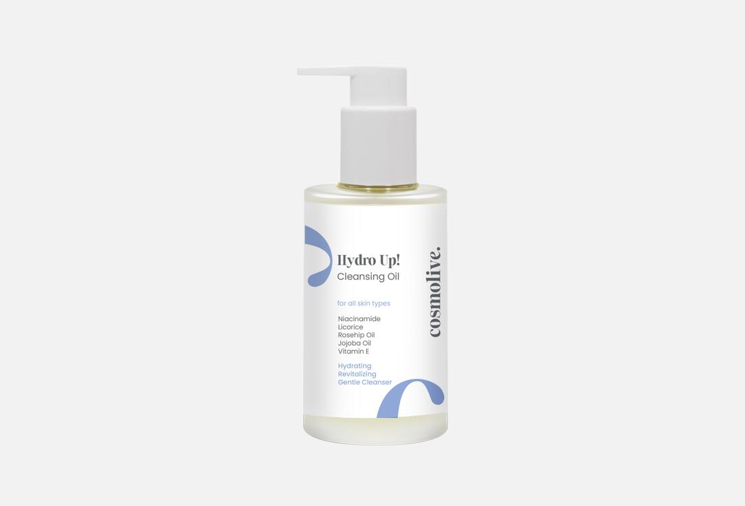 Изображение товара Масло для лица COSMOLIVE Hydro Up!