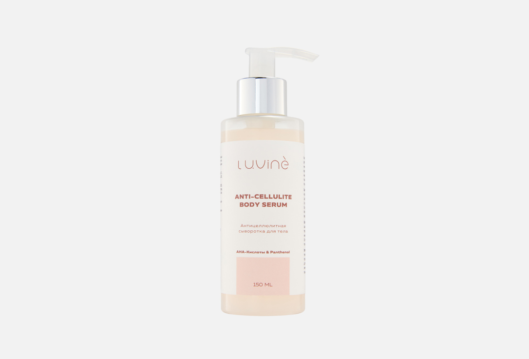 Anti-cellulite 150 мл