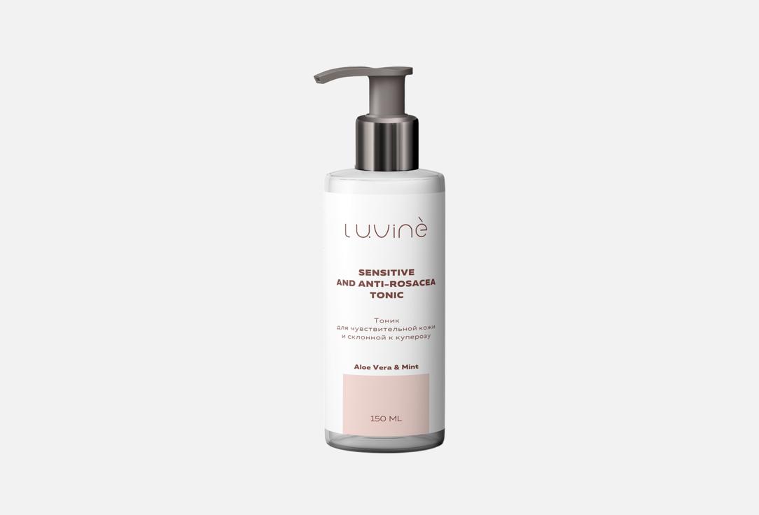 

Тоник для лица LUVINE, Sensitive and anti-rosacea 150 мл