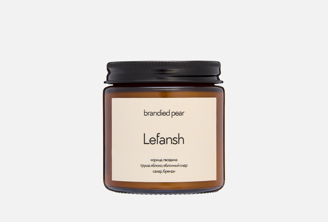Изображение товара Ароматическая свеча Lefansh Brandied Pear
