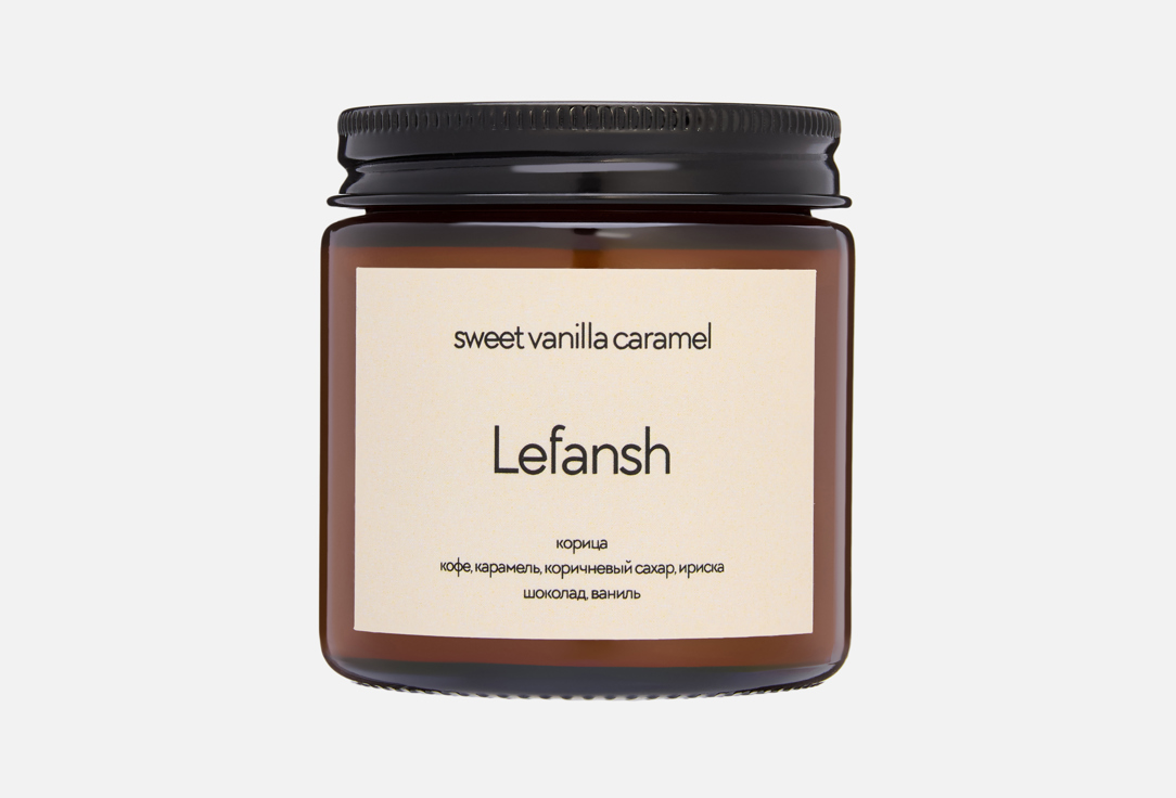 Изображение товара Ароматическая свеча Lefansh Sweet Vanilla Caramel