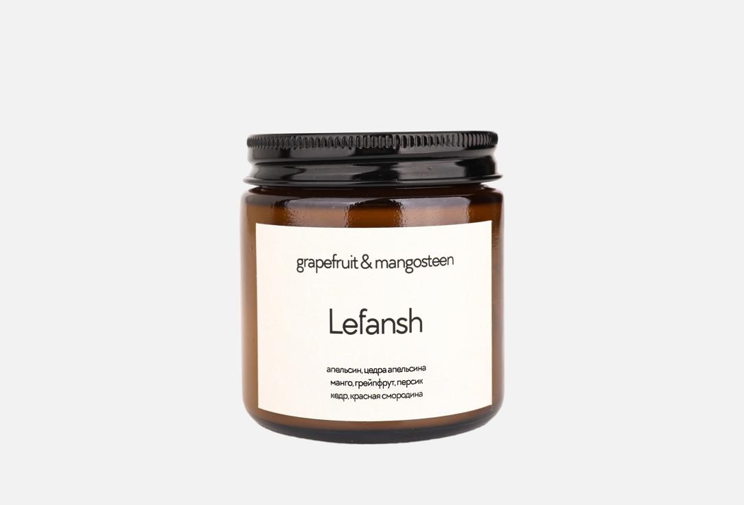 Изображение товара Ароматическая свеча Lefansh Grapefruit&Mangosteen 120 мл натуральный соевый воск