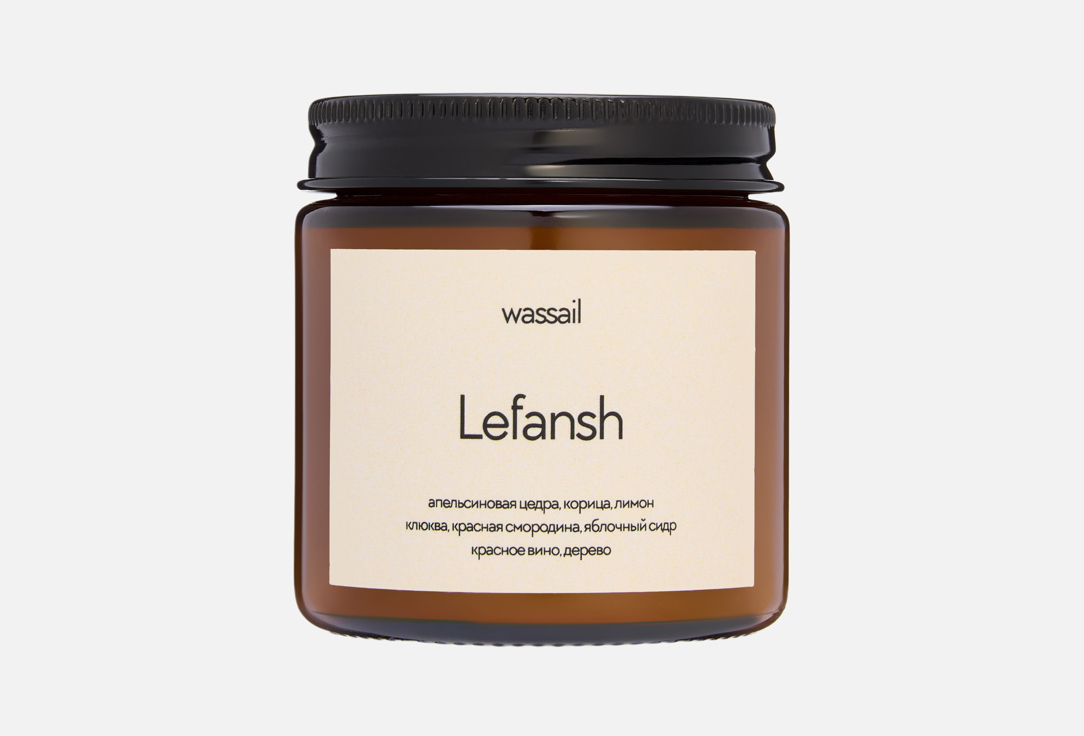 

Ароматическая свеча LEFANSH, Wassail 120 мл