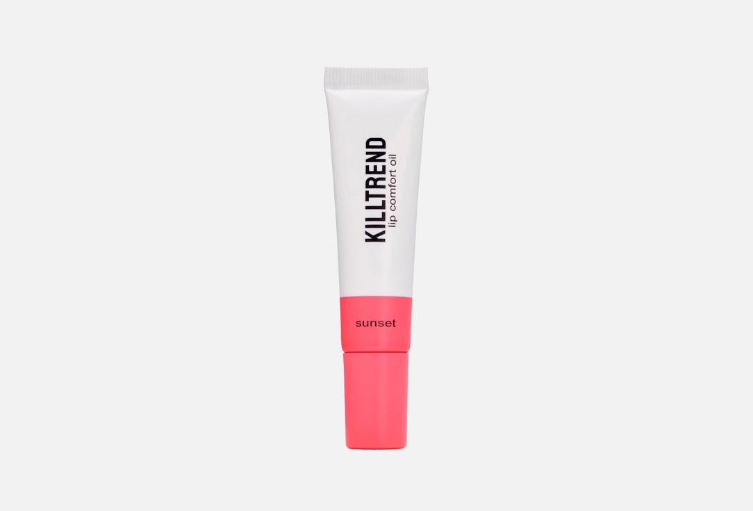 Изображение товара Масло для губ KillTrend Lip Comfort Oil увлажнение и питание 15 мл