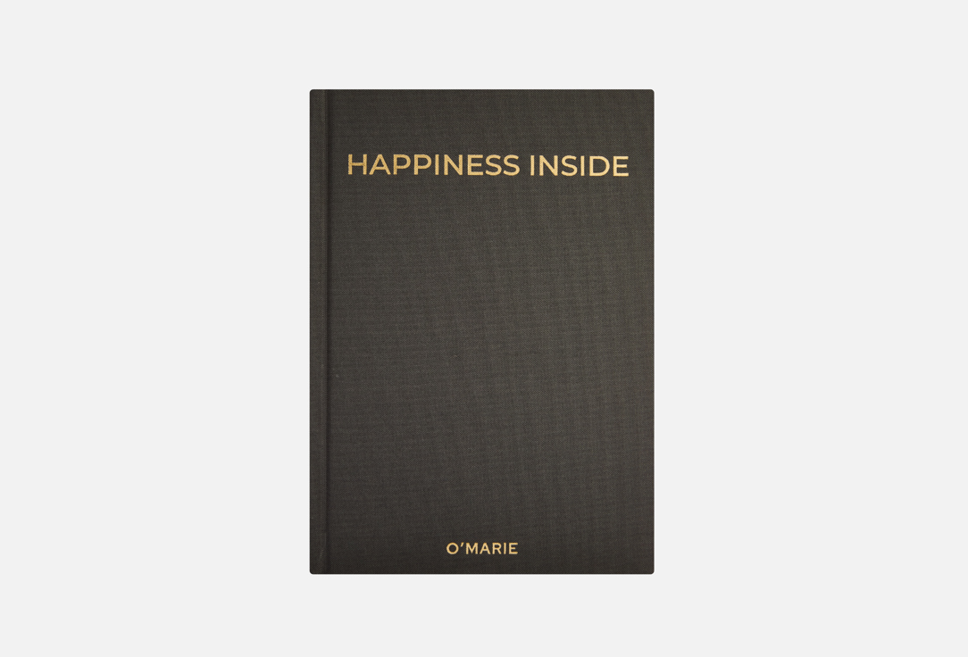 

Ежедневник OMARIE, Happinnes inside с золотым срезом 1 шт