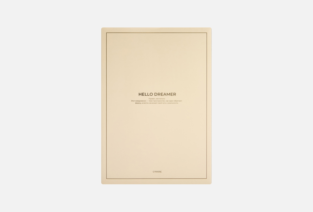 Изображение товара Блокнот OMARIE Hello Dreamer с линовкой в точку