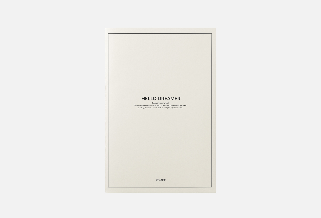 Изображение товара Блокнот OMARIE Hello Dreamer с линовкой в точку