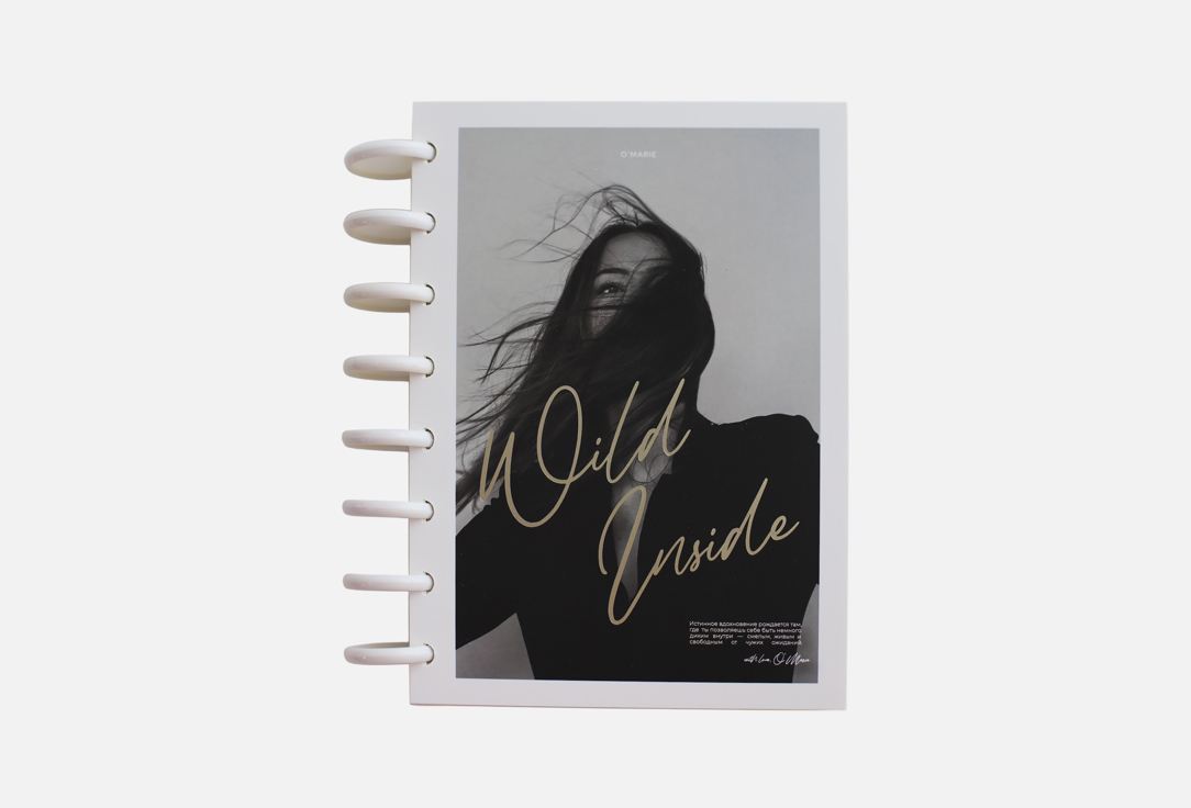 Изображение товара Ежедневник OMARIE Aesthete Wild Inside годовой недатированный планер А5 с износостойкой обложкой