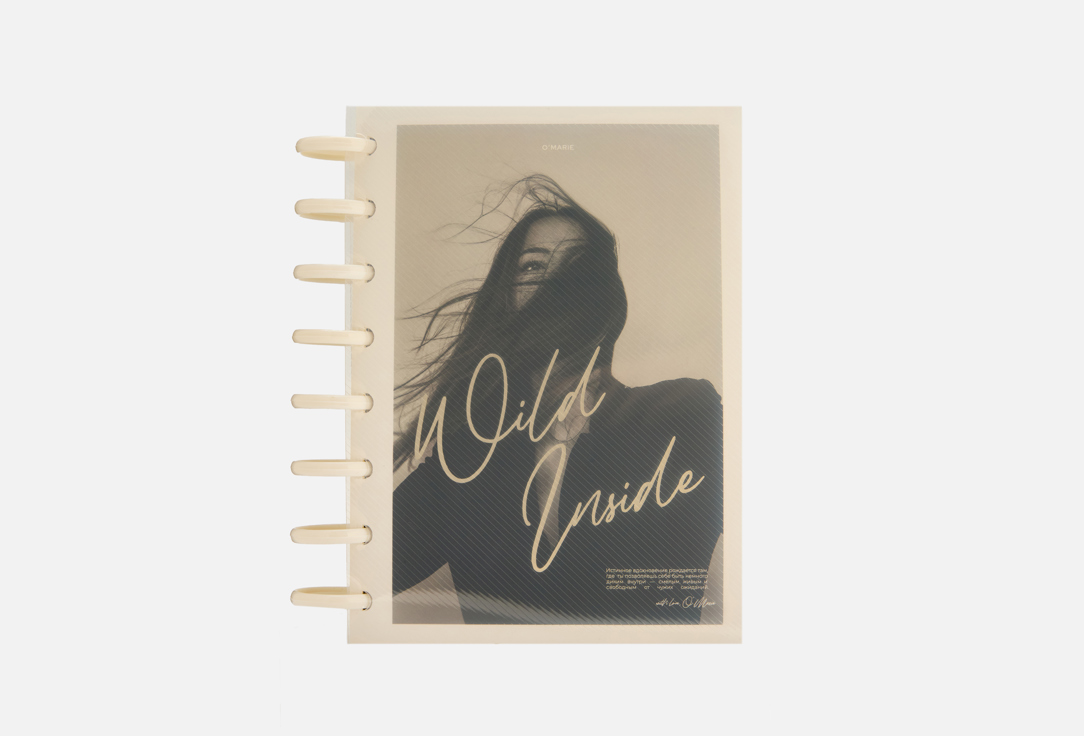 

Ежедневник OMARIE, Aesthete Wild Inside 1 шт