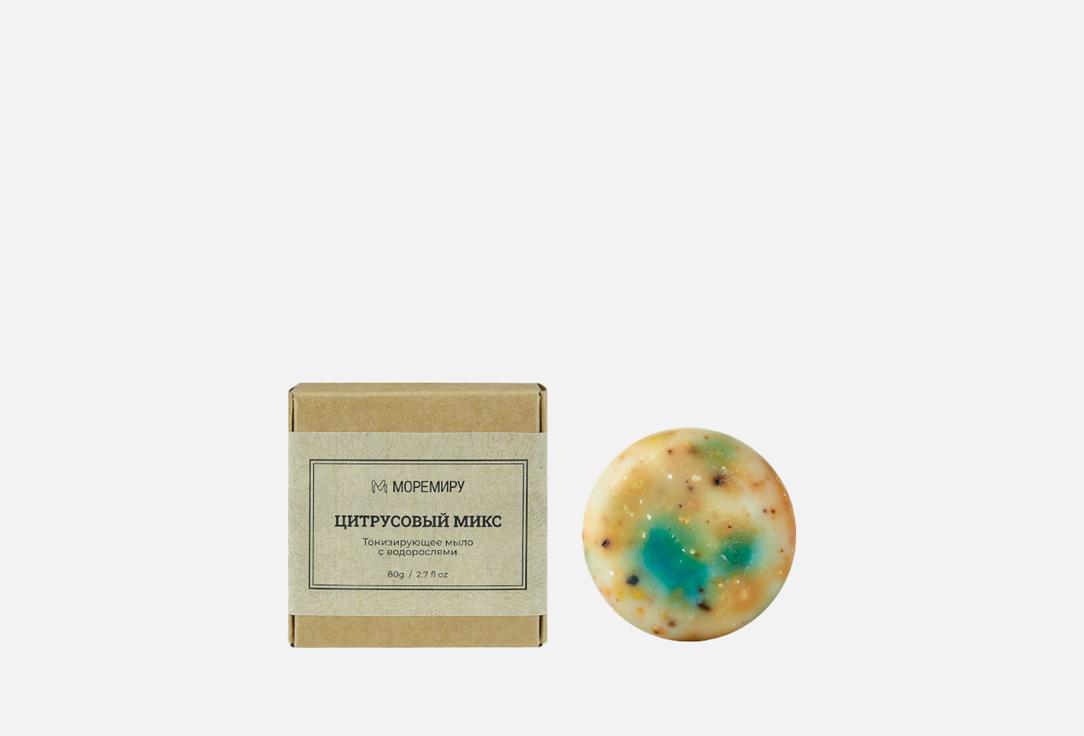 Изображение товара Тонизирующее твердое мыло МореМиру Цитрусовый микс