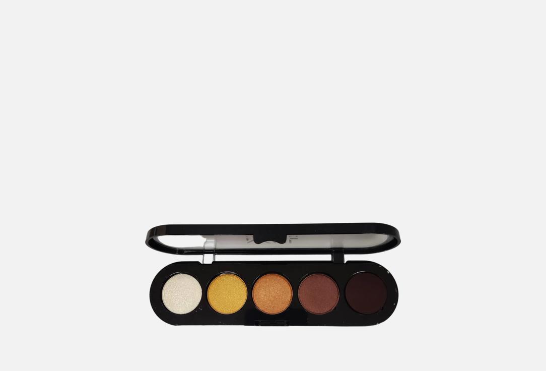5 eyeshadows palette 12.5 г