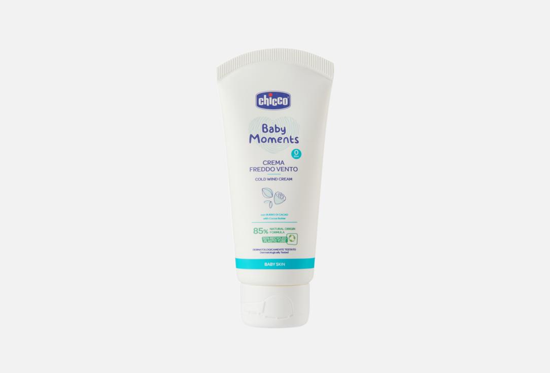 Изображение товара Детский защитный крем для тела CHICCO Baby Moments 50 мл для защиты от ветра и мороза