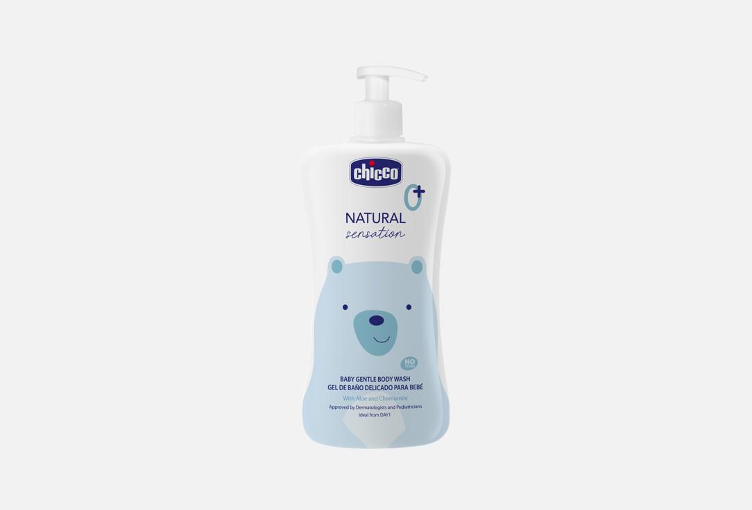Natural Sensation 500 мл 1556₽