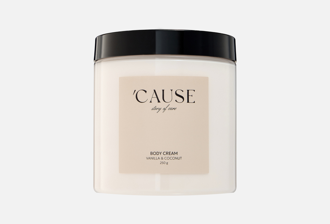 

Крем для тела CAUSE STORY OF CARE, VANILLA & COCONUT 250 г