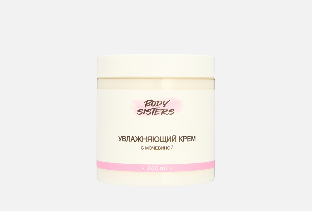 Изображение товара Увлажняющий крем для тела Body Sisters с мочевиной