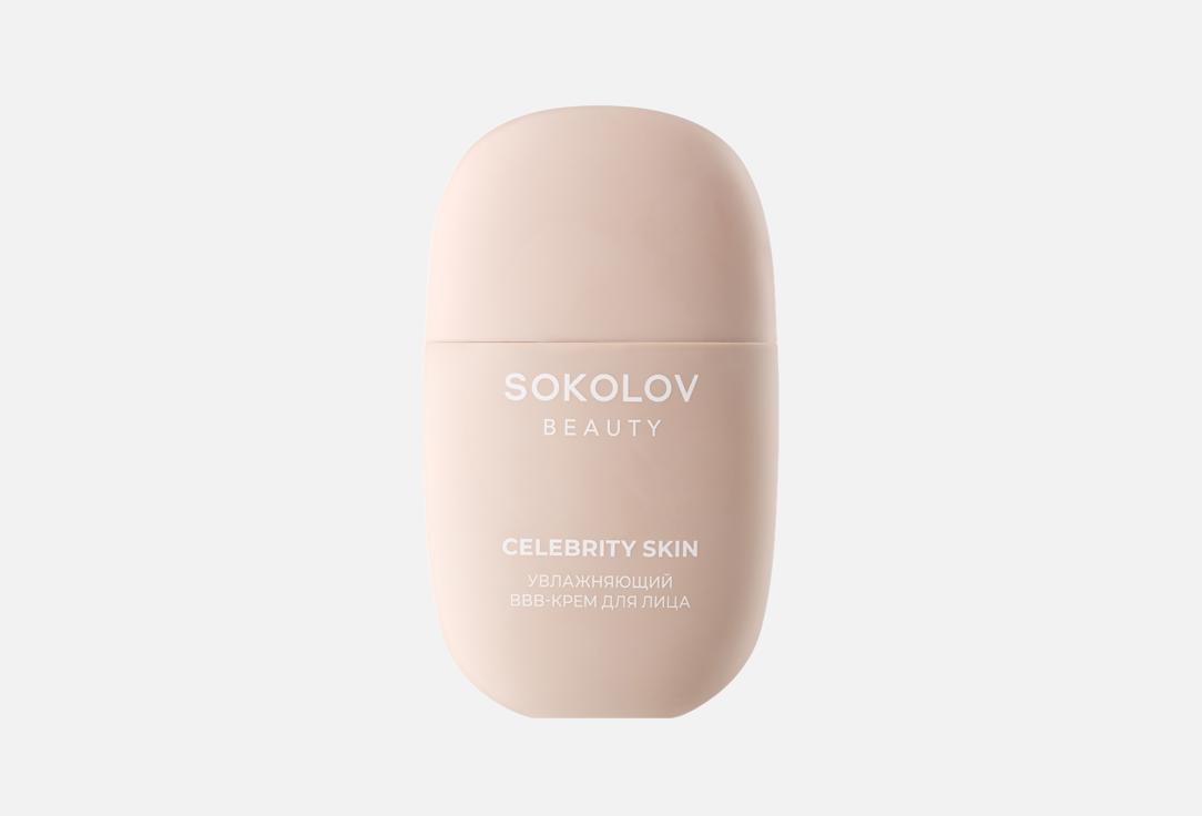 Изображение товара BBB крем для лица SPF 25 SOKOLOV Celebrity skin