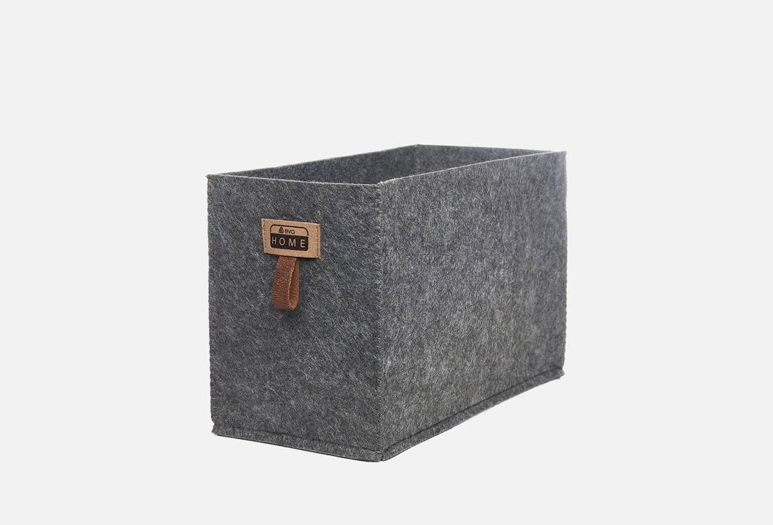 Изображение товара Органайзер для хранения EVA L, тёмно-серый, 15х30х20см