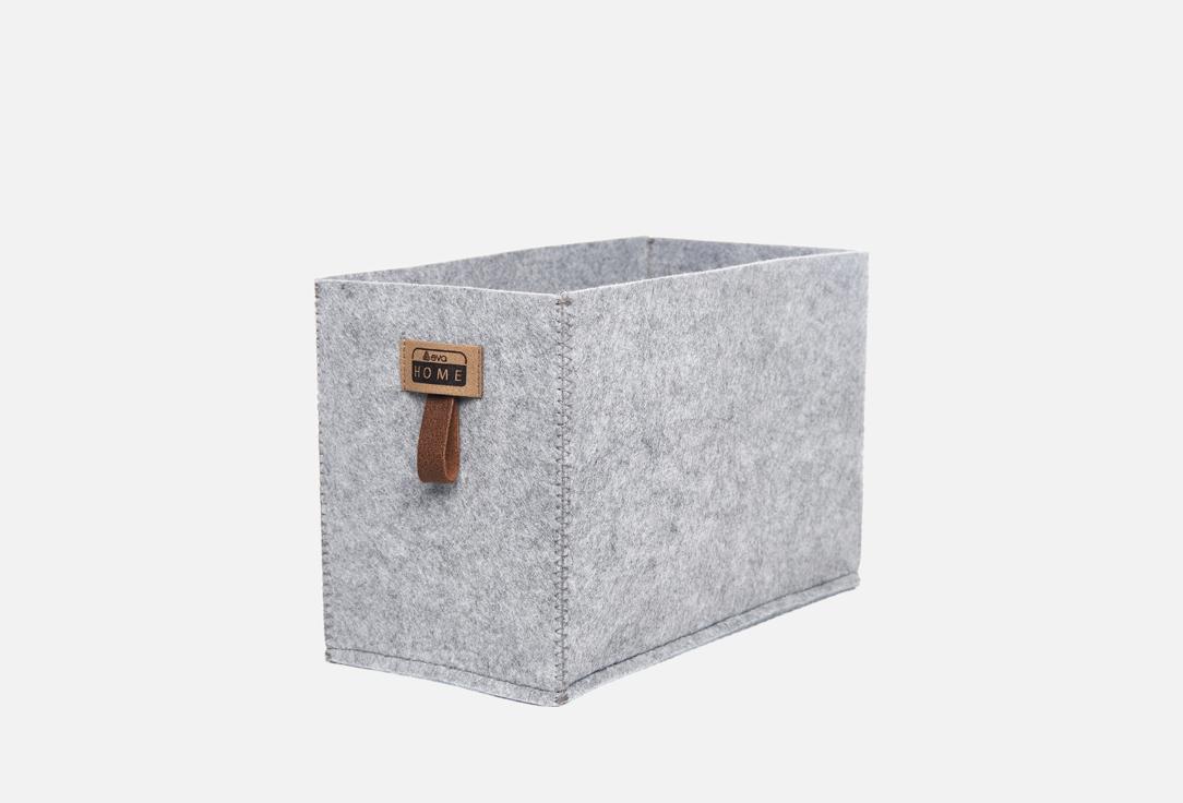 Изображение товара Органайзер для хранения EVA L, светло-серый, 15х30х20 см