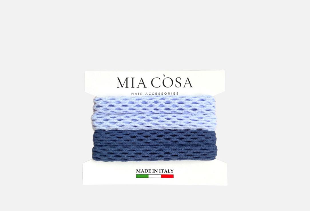 Изображение товара Набор резинок для волос Mia Cosa синий микс