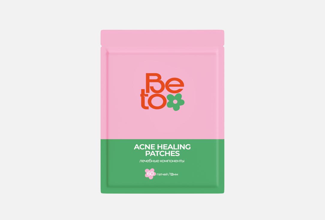 Изображение товара Патчи для лица против акне Be Too Acne healing patches 60 шт эффективное лечение незаметные