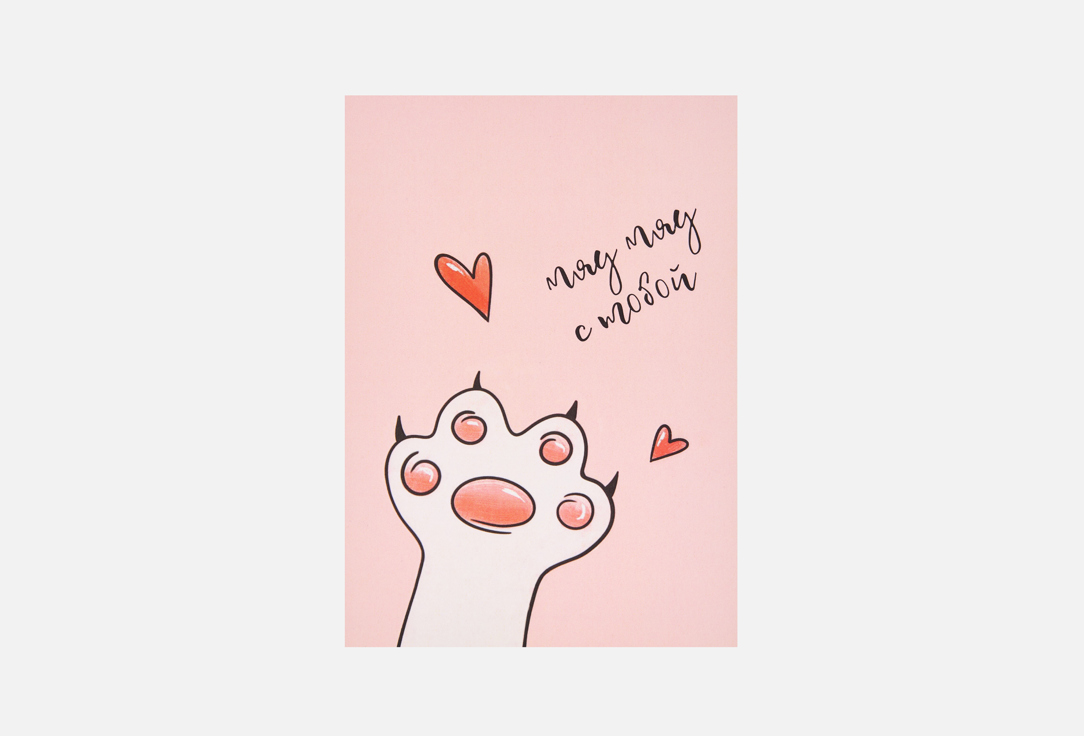 

Открытка ESTERUM, Мяу-Мяу 1 шт