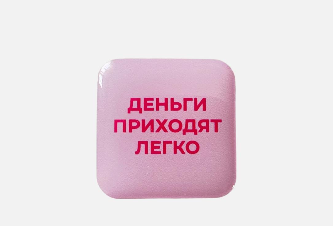 

Стикер ESTERUM, Деньги приходят легко 1 шт