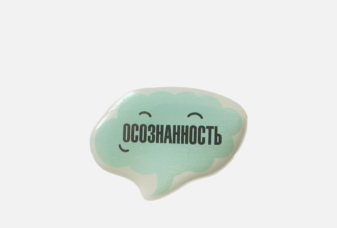 

Стикер ESTERUM, Осознанность 1 шт