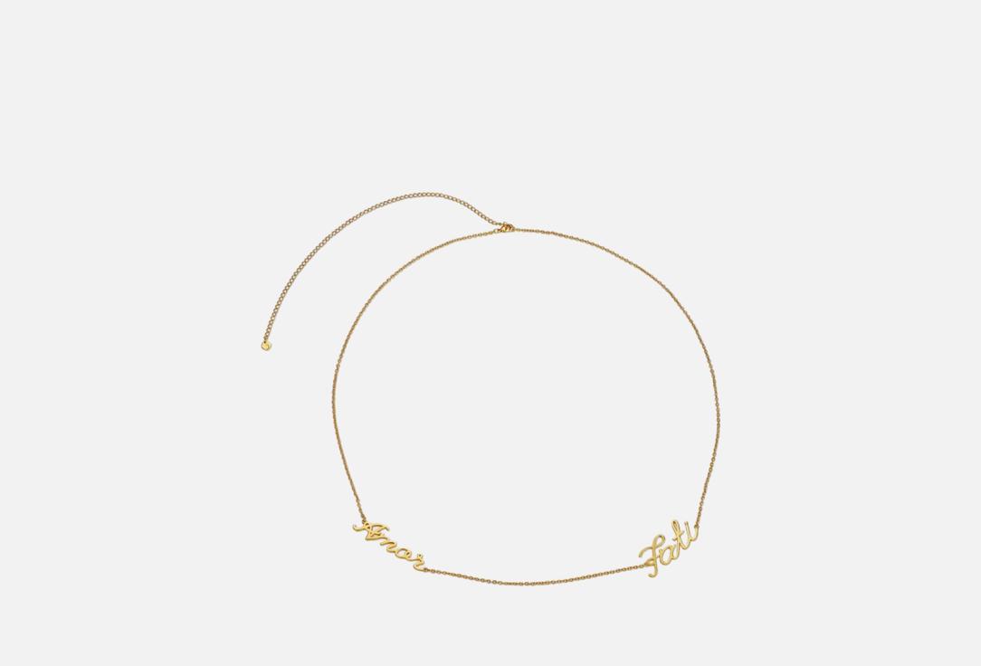 

Цепочка на талию OPAL MAGIC, Amor fati chain gold 1 шт