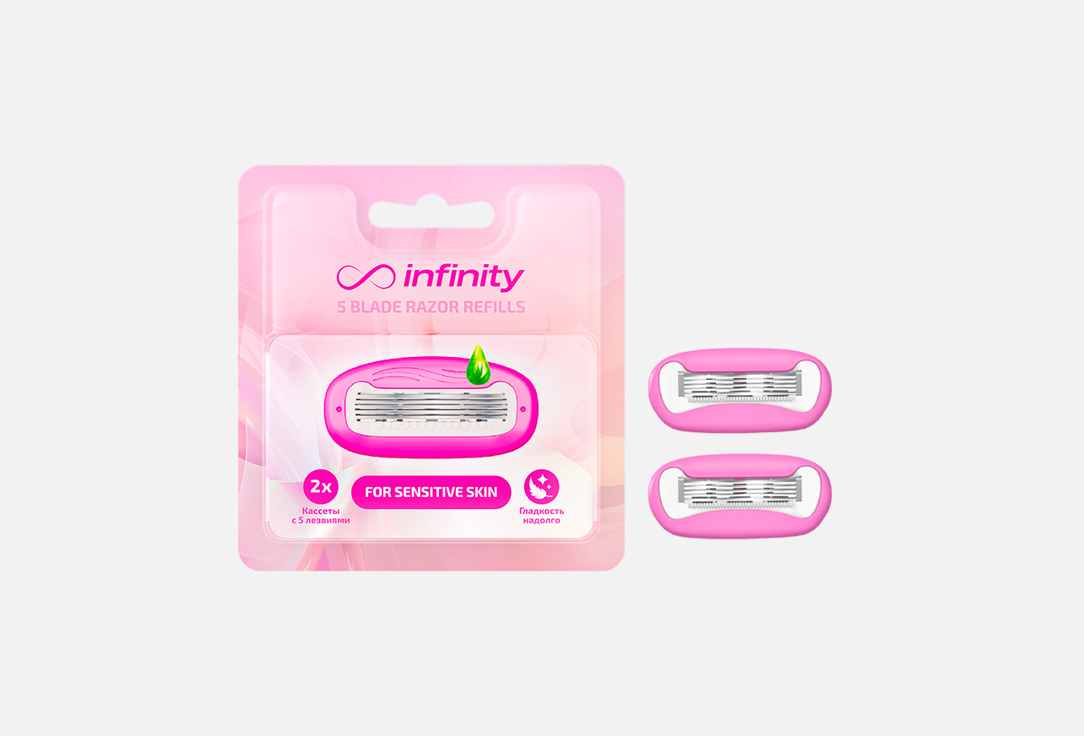 Изображение товара Сменные кассеты для бритья INFINITY refills bubblegum