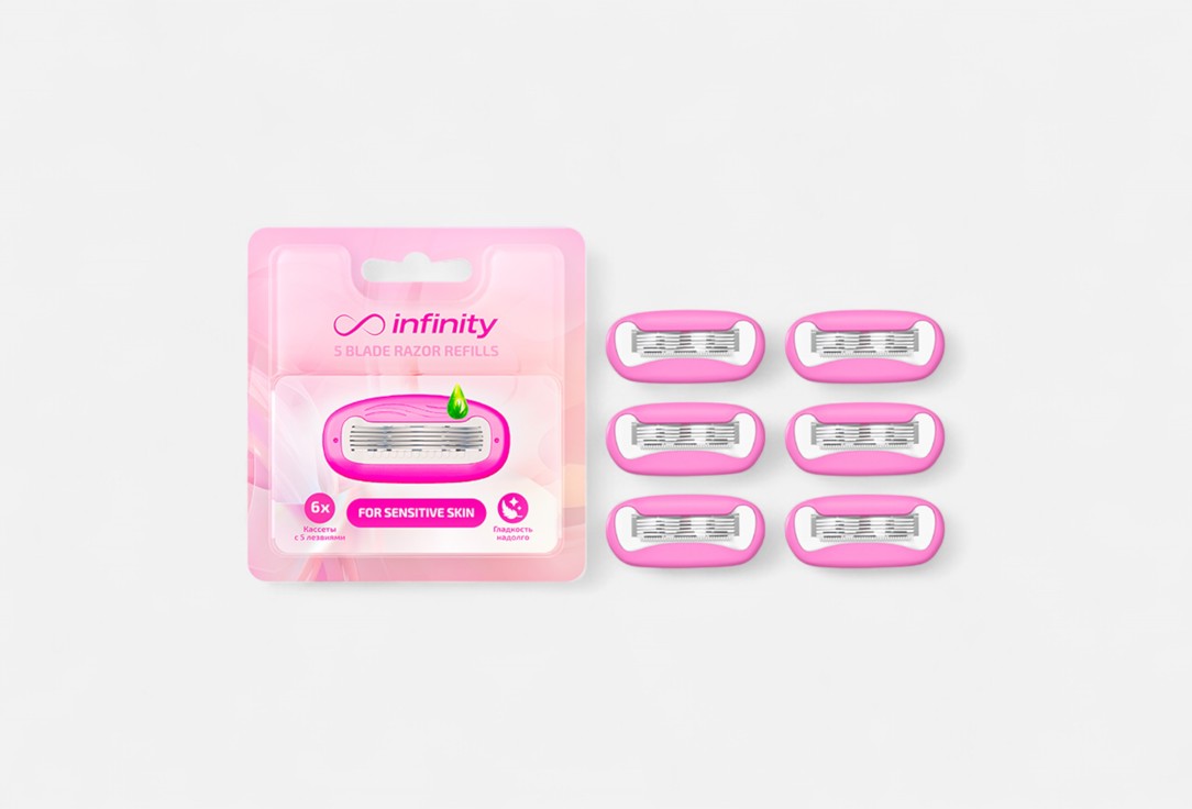 Изображение товара Сменные кассеты для бритья INFINITY refills bubblegum