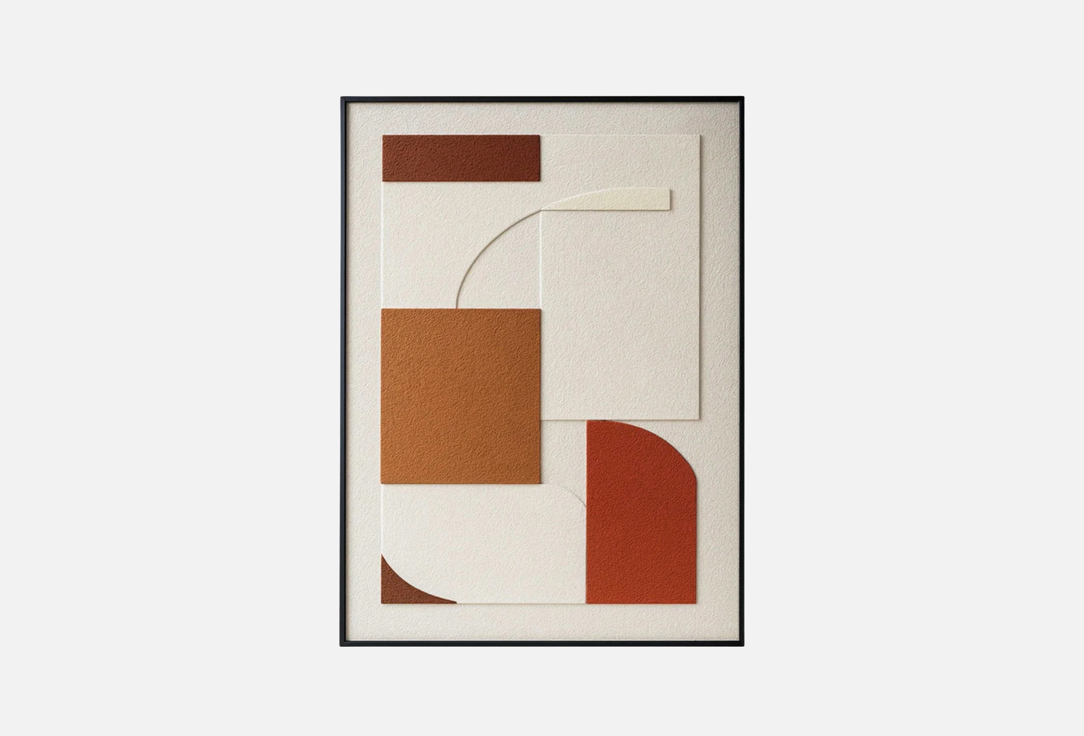 

Панно декоративное LIGHTDELIGHT, Мультиколор, Terracotta 3D, с черной рамой, 50х70 см 1 шт