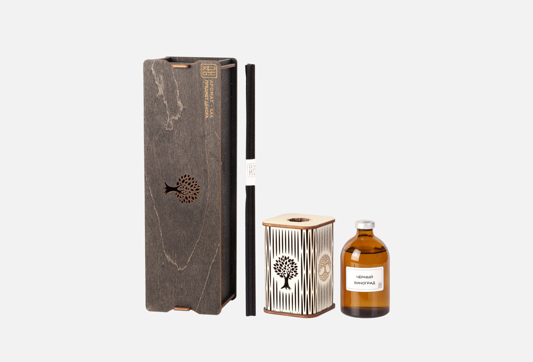 Изображение товара Ароматический диффузор ДИко Черный виноград - натуральный, ручной работы, подарочный