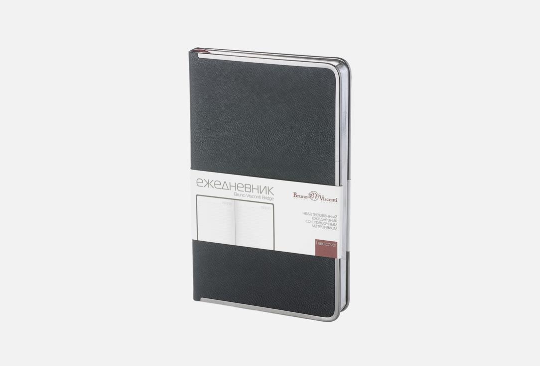 Изображение товара Ежедневник Bruno Visconti BRIDGE