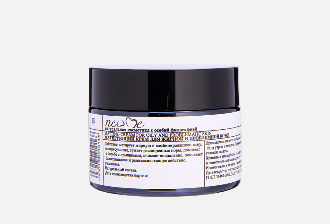 Изображение товара Крем для проблемной кожи лица new Me MATTING