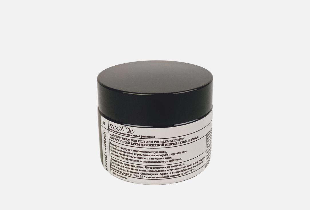 Изображение товара Крем для проблемной кожи лица new Me MATTING 50 мл натуральный против акне и воспалений