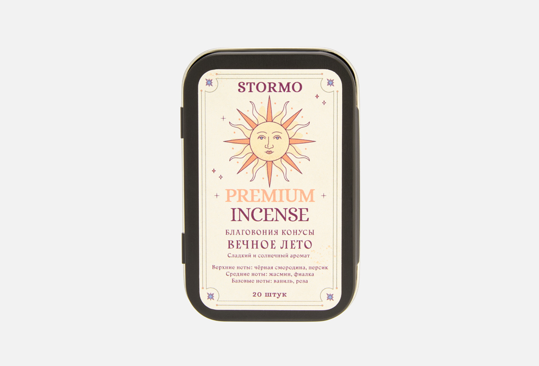 

Благовония STORMO, Вечное лето 20 шт