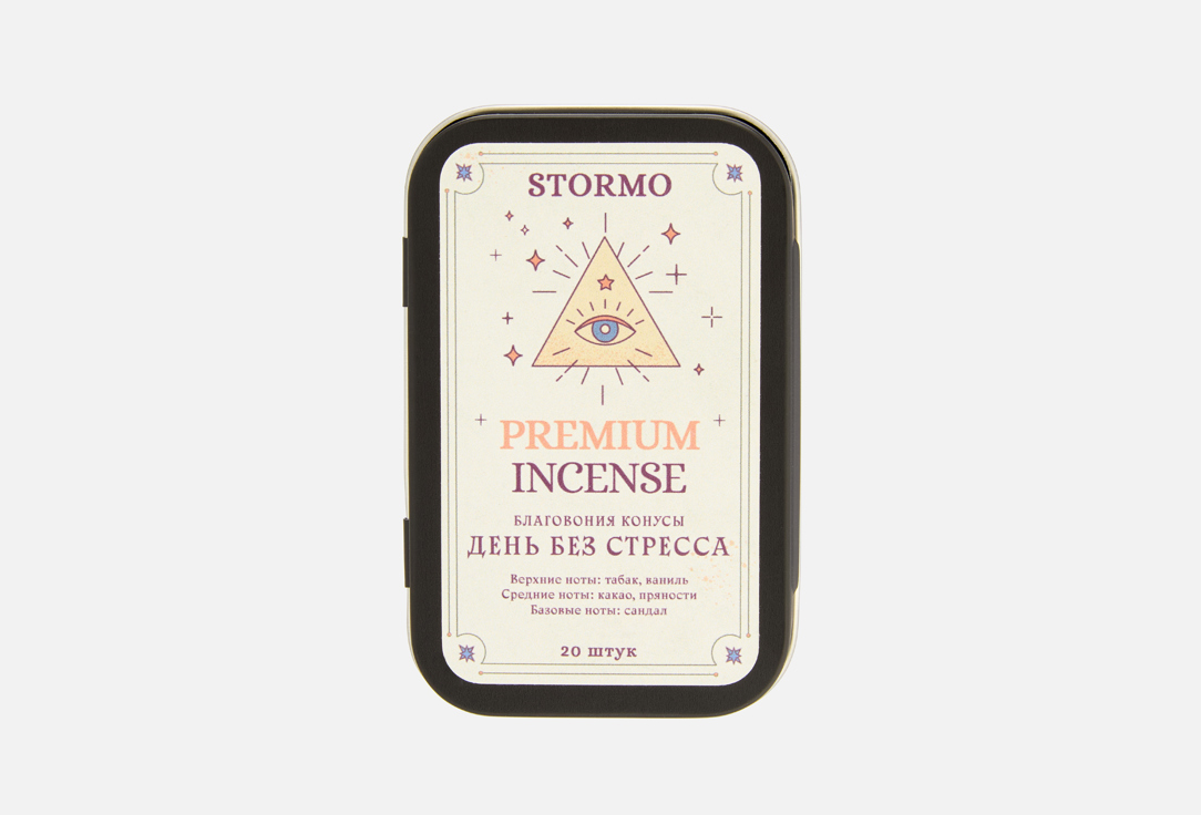 

Благовония STORMO, День без стресса 20 шт