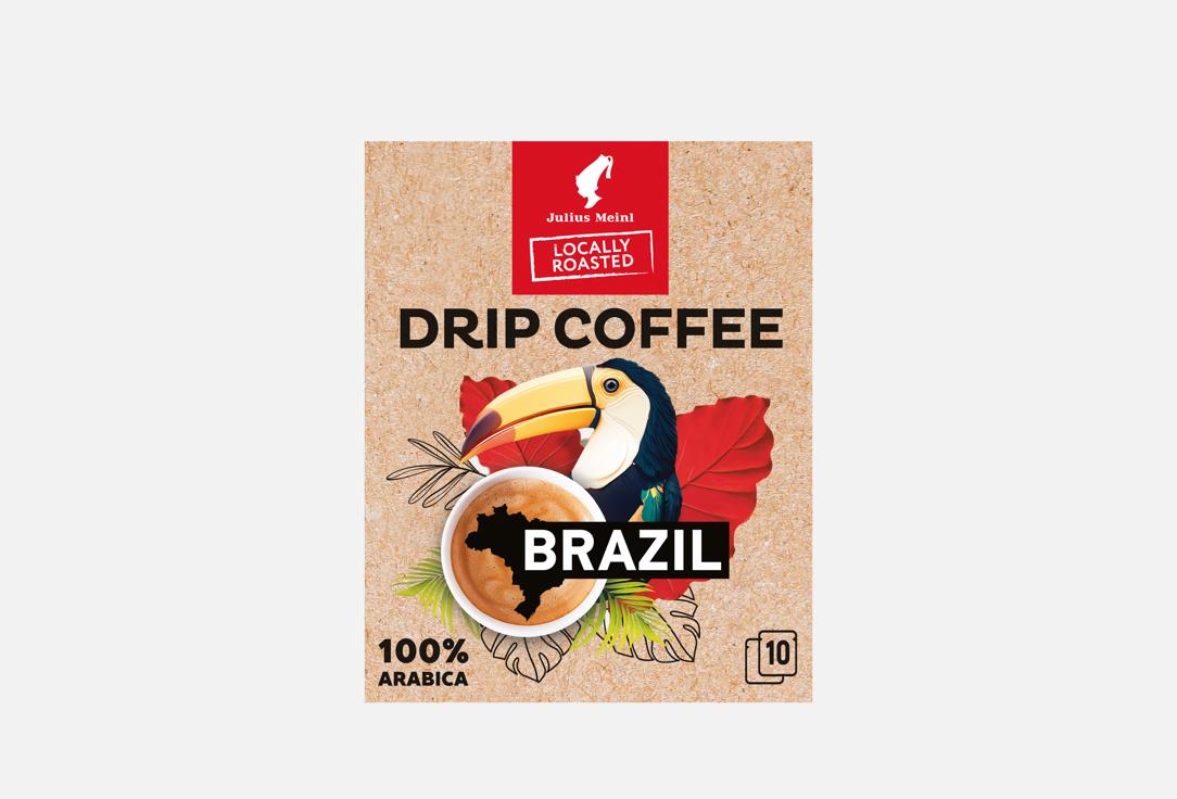 

Кофе в дрип-пакетах JULIUS MEINL, Бразилия 10 шт