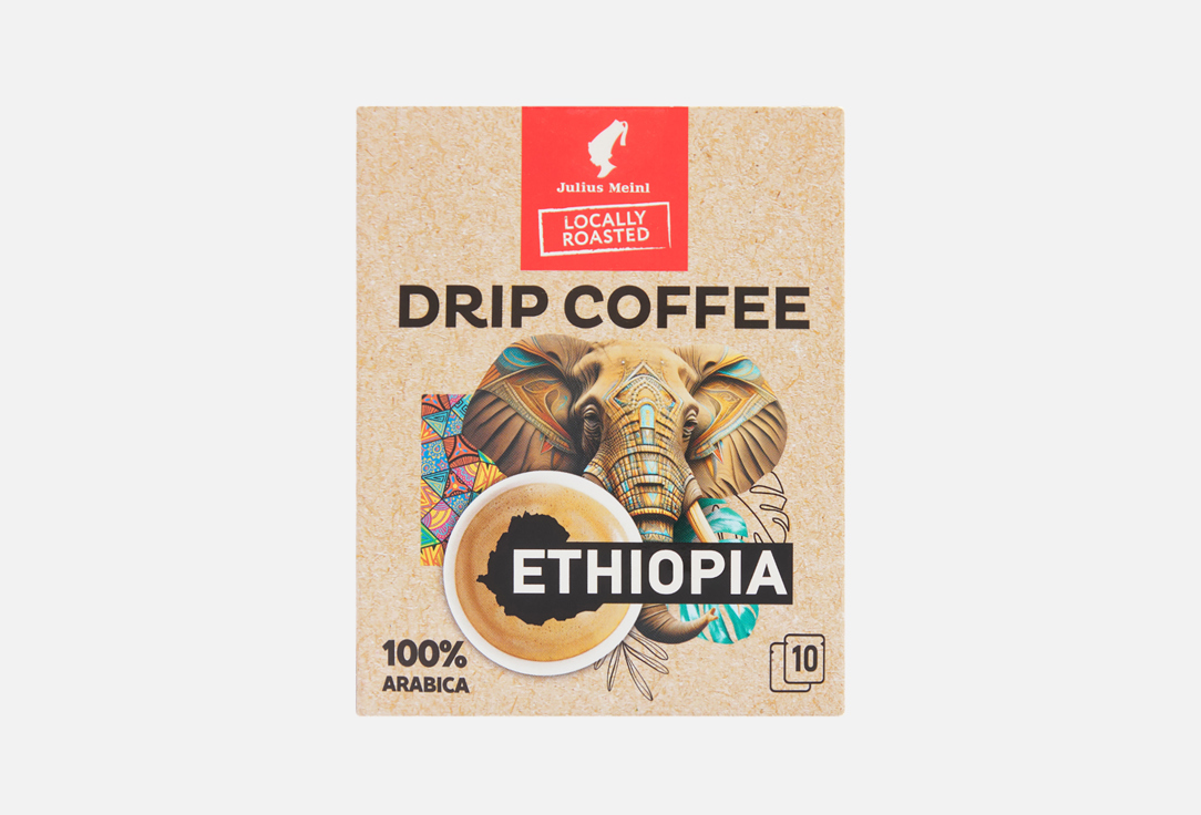Изображение товара Кофе Julius Meinl Ethiopia в дрип-пакетах 10.5 г для быстрого приготовления