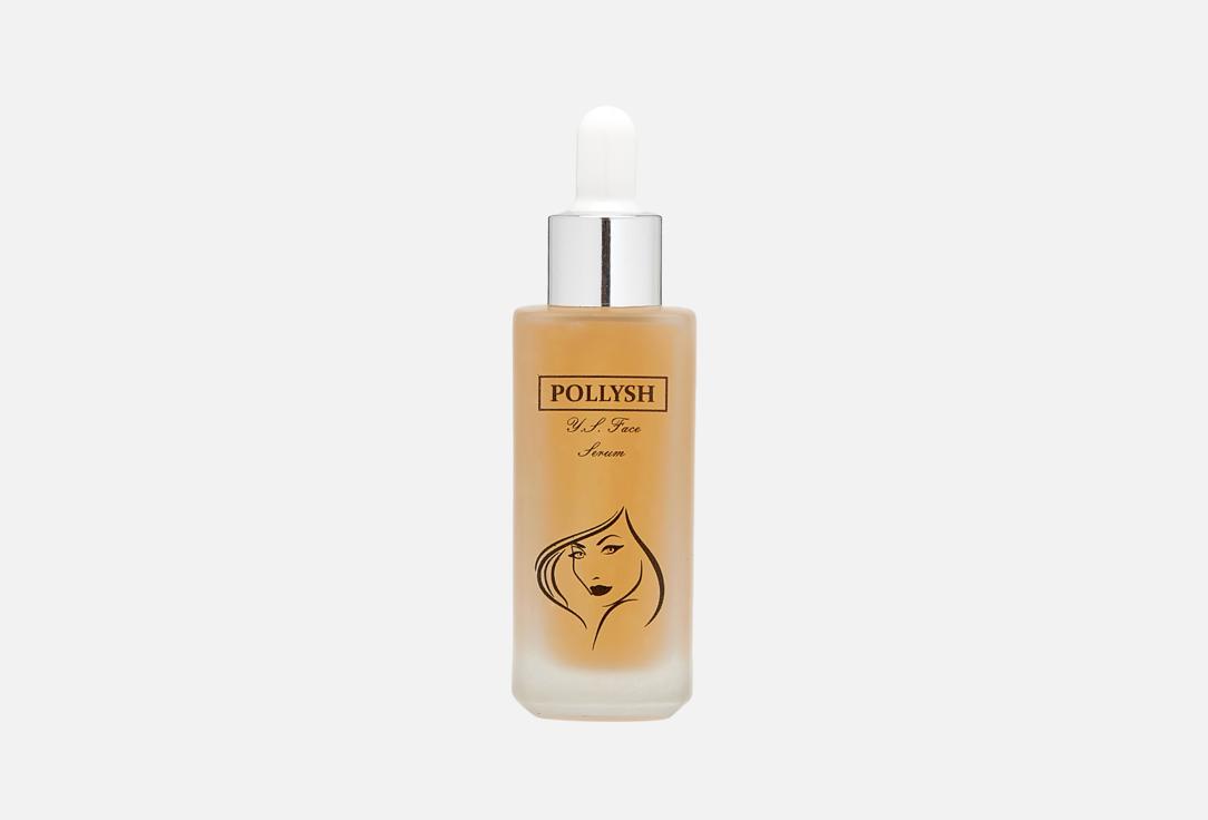 

Сыворотка для лица POLLYSH, Face Serum 30 мл
