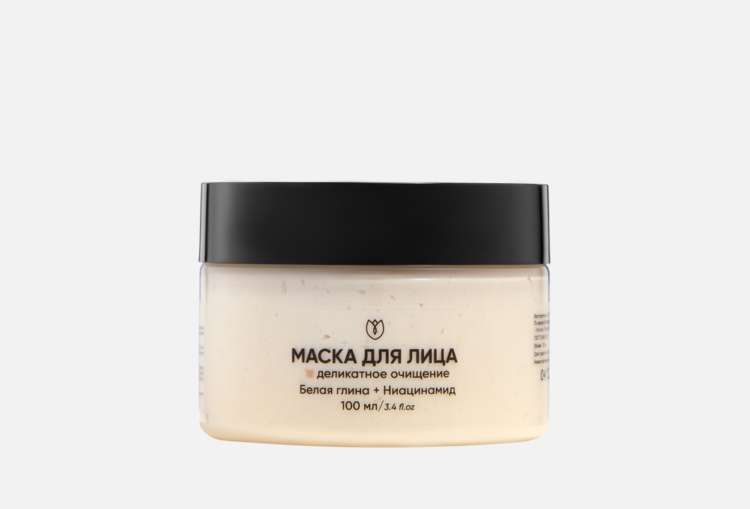 Изображение товара Очищающая маска для лица Алтея белая глина и ниацинамид 100 мл