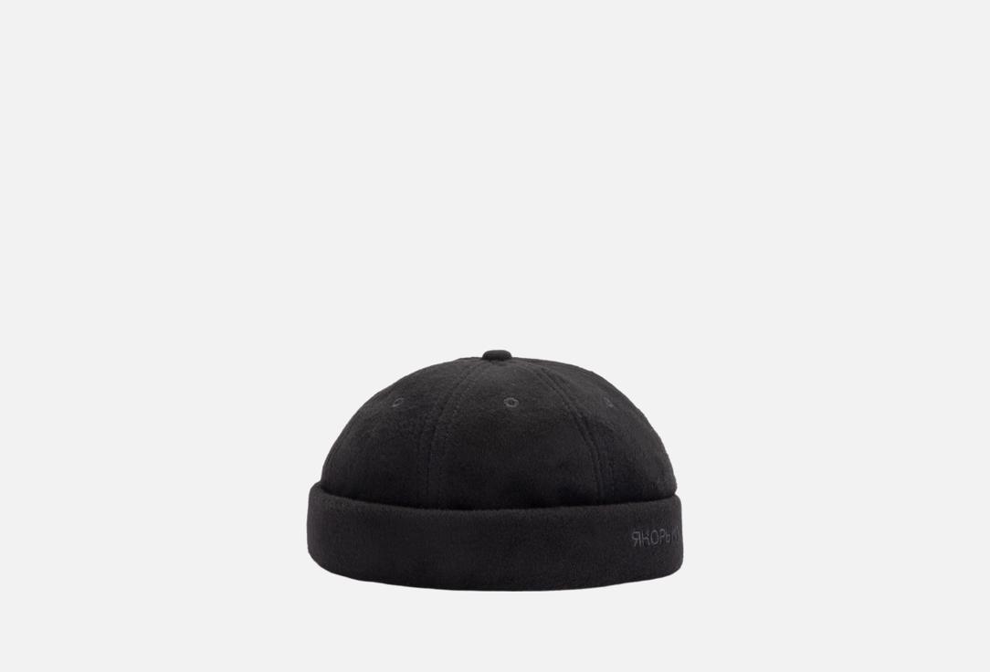 Изображение товара Кепка-докер Якорь МПА Портовый 100% шерсть регулируемый объем